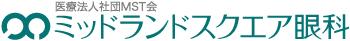 名駅 眼科 - ミッドランドスクエア眼科